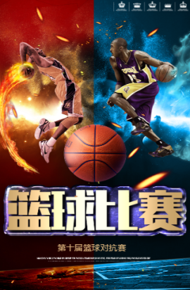 组织