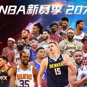 为他的