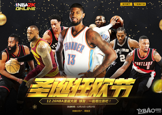 成长的高度